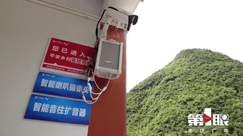重庆通信设备的发展与未来